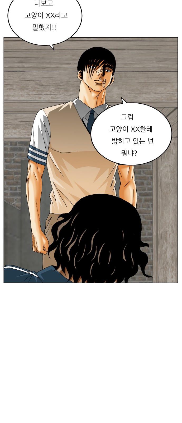 Ultimate Legend - Kang Hae Hyo - Chapter 392 - Page 18