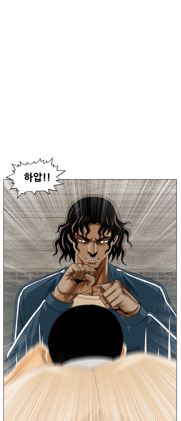 Ultimate Legend - Kang Hae Hyo - Chapter 392 - Page 23