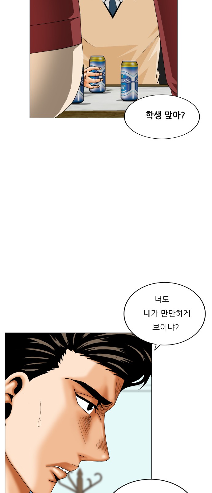 Ultimate Legend - Kang Hae Hyo - Chapter 392 - Page 27