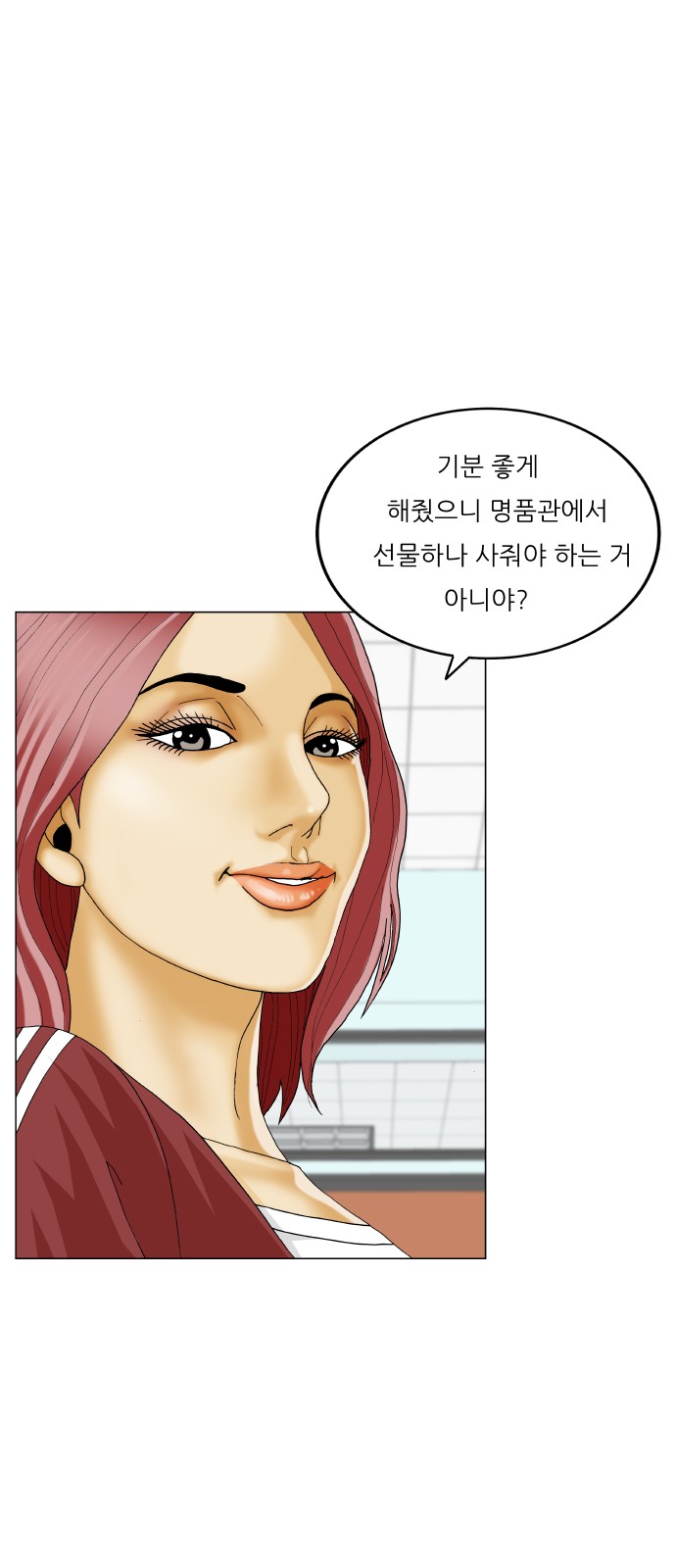 Ultimate Legend - Kang Hae Hyo - Chapter 392 - Page 36