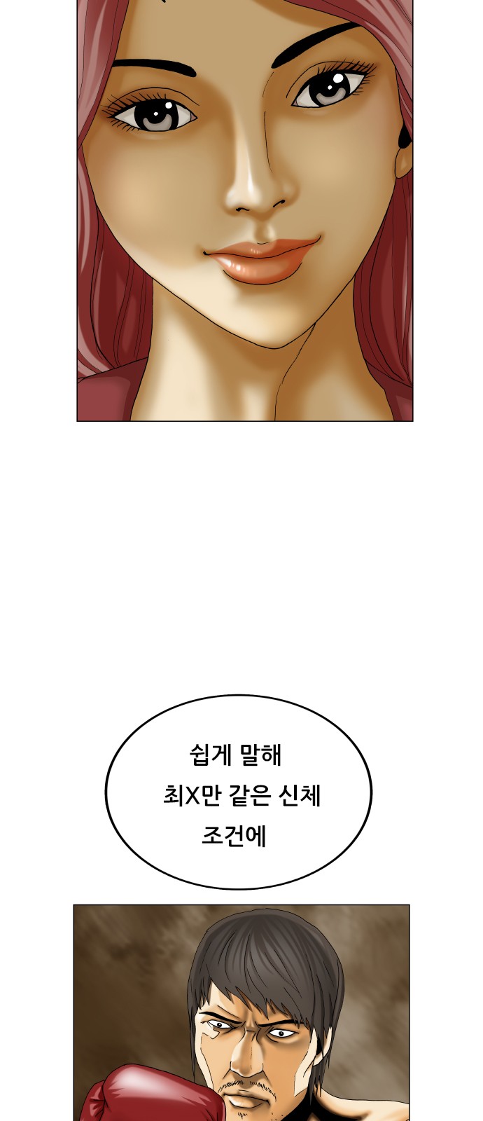 Ultimate Legend - Kang Hae Hyo - Chapter 392 - Page 39