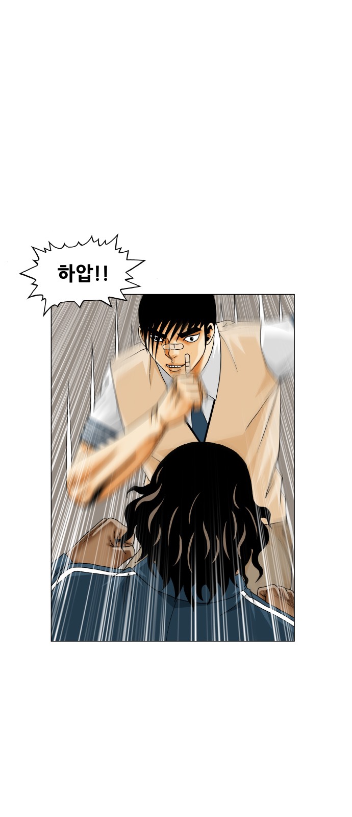 Ultimate Legend - Kang Hae Hyo - Chapter 392 - Page 42