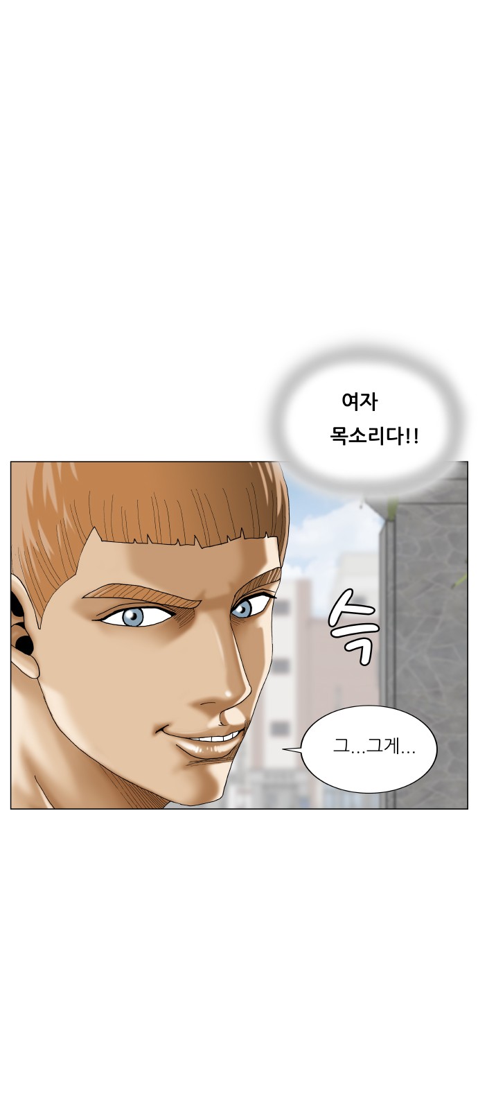 Ultimate Legend - Kang Hae Hyo - Chapter 393 - Page 49