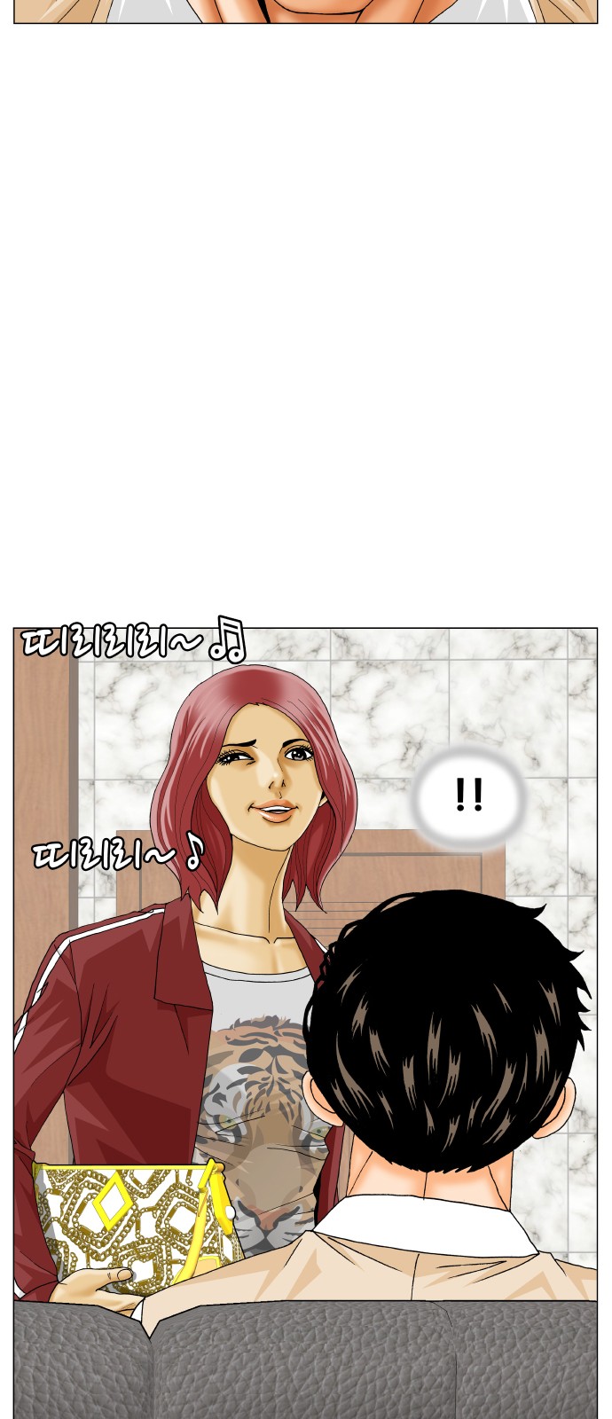 Ultimate Legend - Kang Hae Hyo - Chapter 394 - Page 22