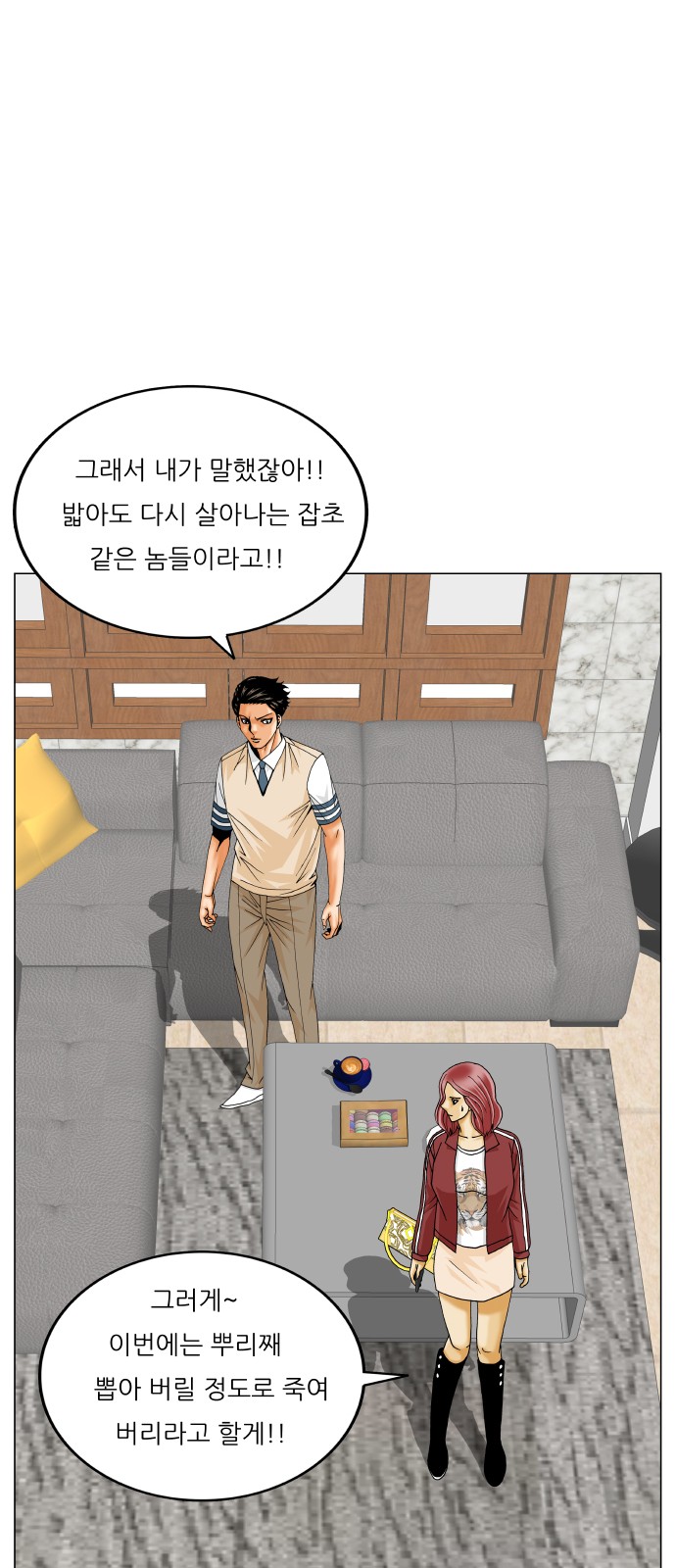 Ultimate Legend - Kang Hae Hyo - Chapter 394 - Page 28