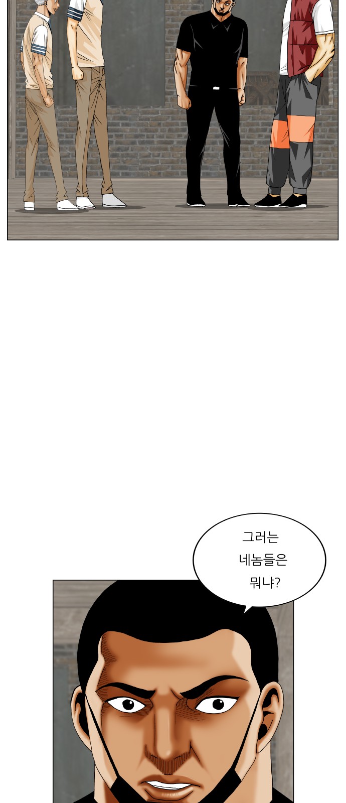 Ultimate Legend - Kang Hae Hyo - Chapter 394 - Page 6