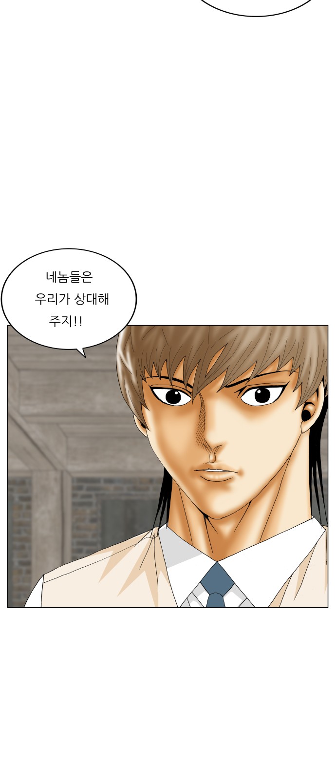 Ultimate Legend - Kang Hae Hyo - Chapter 395 - Page 11