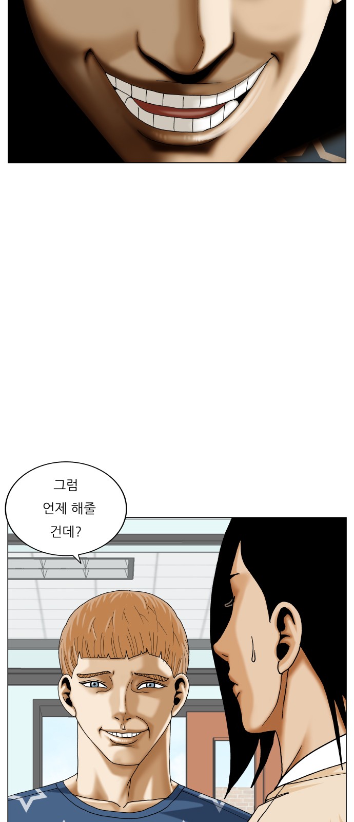 Ultimate Legend - Kang Hae Hyo - Chapter 395 - Page 57