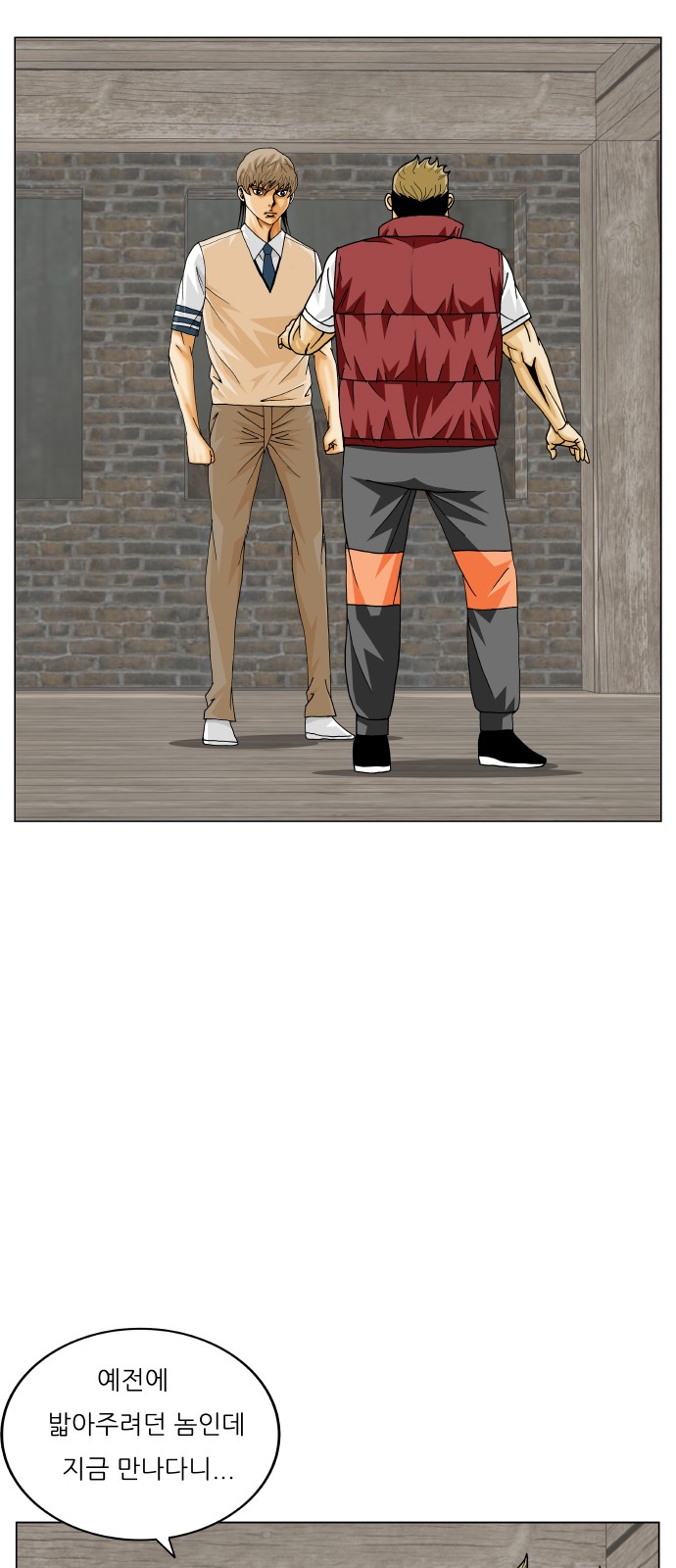 Ultimate Legend - Kang Hae Hyo - Chapter 396 - Page 35