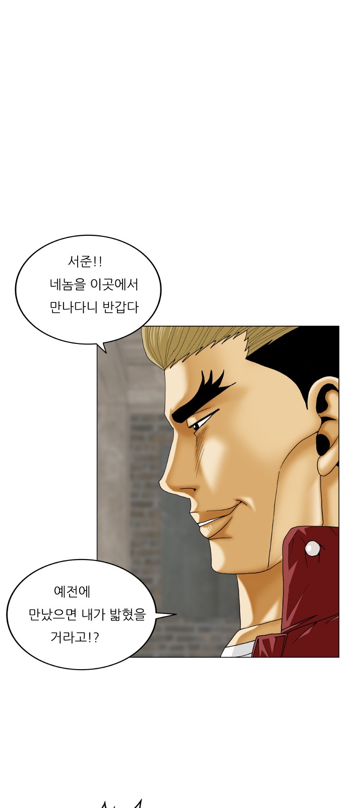 Ultimate Legend - Kang Hae Hyo - Chapter 396 - Page 44