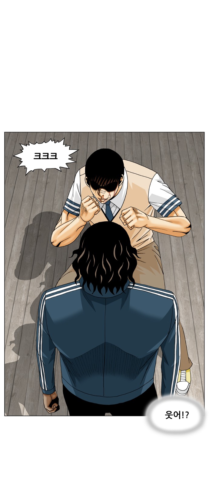 Ultimate Legend - Kang Hae Hyo - Chapter 396 - Page 51