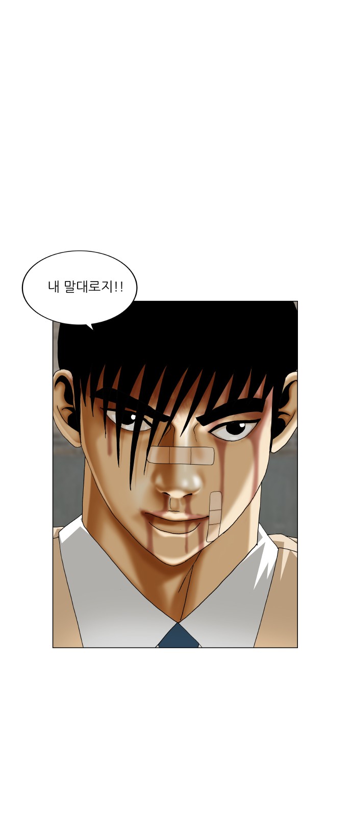 Ultimate Legend - Kang Hae Hyo - Chapter 397 - Page 28