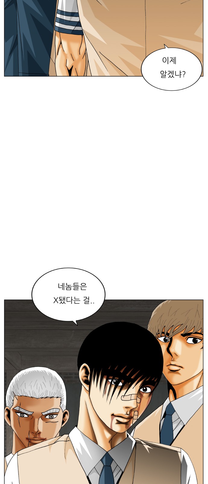 Ultimate Legend - Kang Hae Hyo - Chapter 397 - Page 36