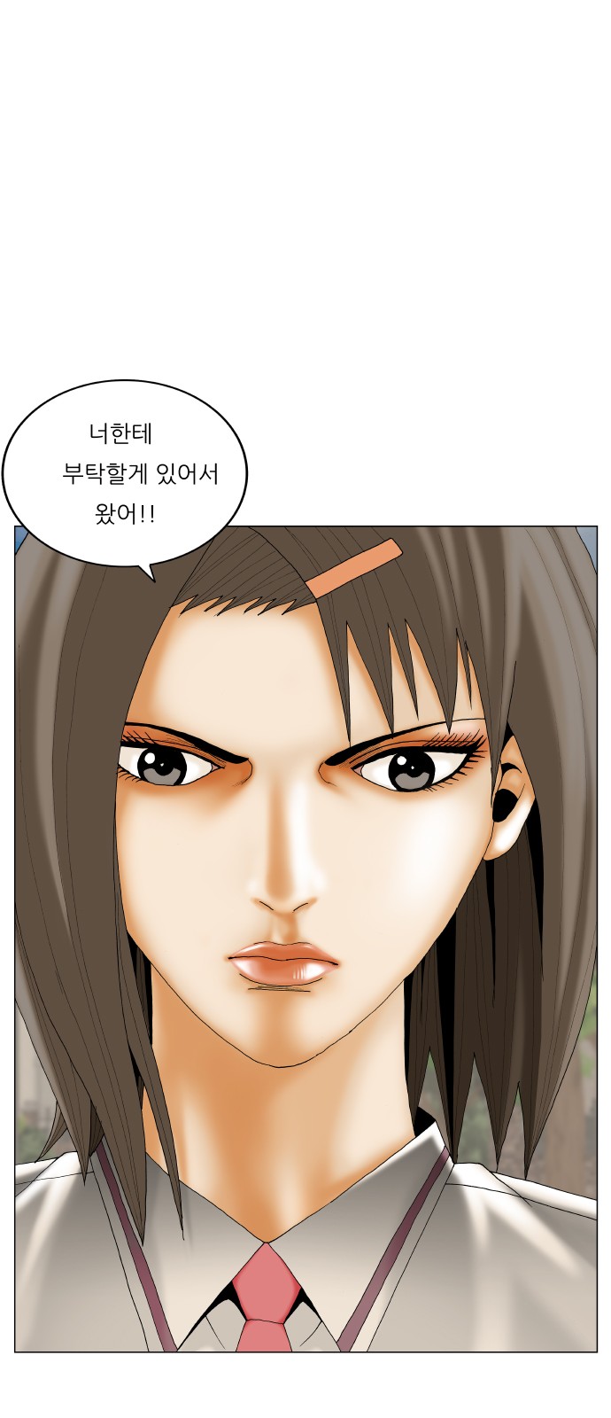 Ultimate Legend - Kang Hae Hyo - Chapter 397 - Page 50