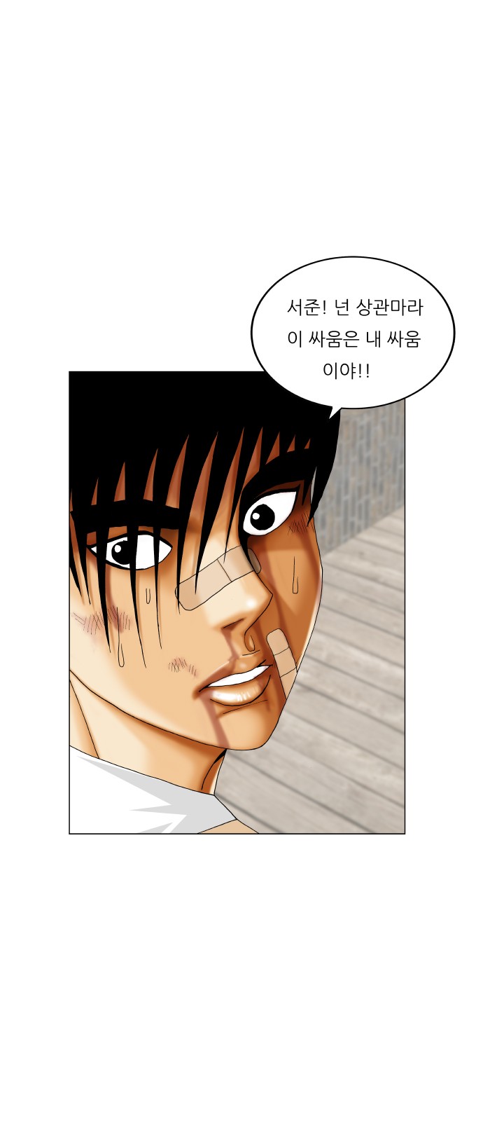 Ultimate Legend - Kang Hae Hyo - Chapter 398 - Page 13