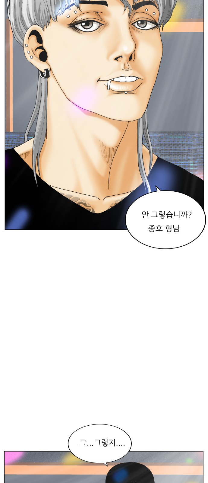 Ultimate Legend - Kang Hae Hyo - Chapter 398 - Page 29