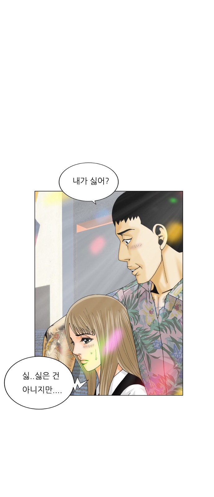 Ultimate Legend - Kang Hae Hyo - Chapter 398 - Page 31