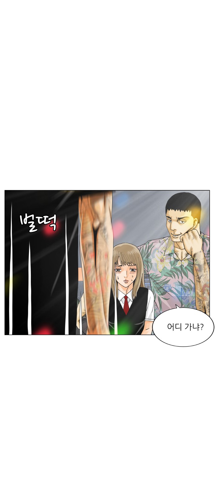 Ultimate Legend - Kang Hae Hyo - Chapter 398 - Page 35