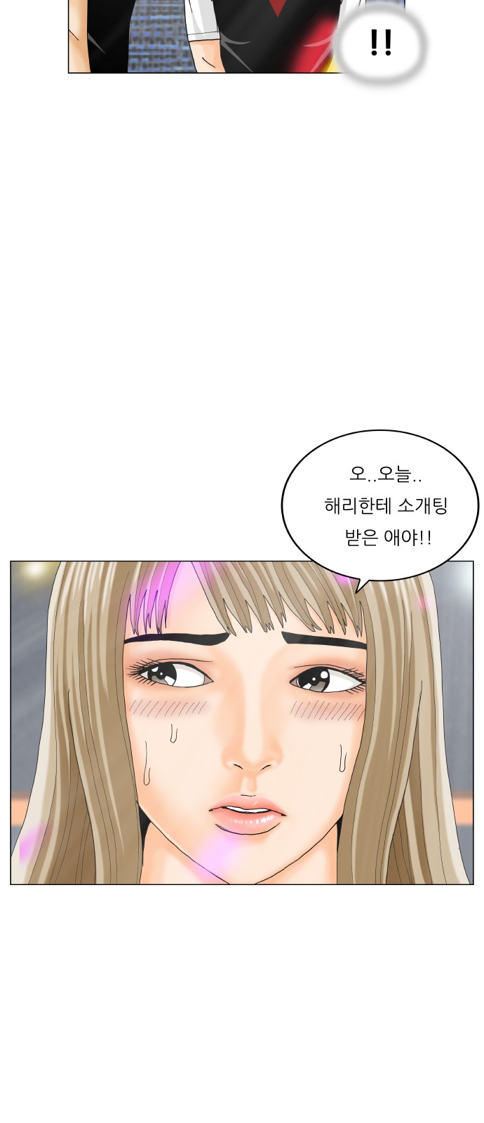 Ultimate Legend - Kang Hae Hyo - Chapter 399 - Page 11