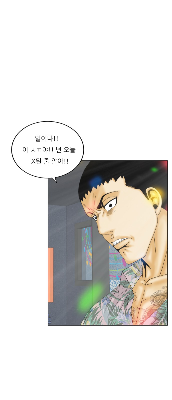 Ultimate Legend - Kang Hae Hyo - Chapter 399 - Page 25