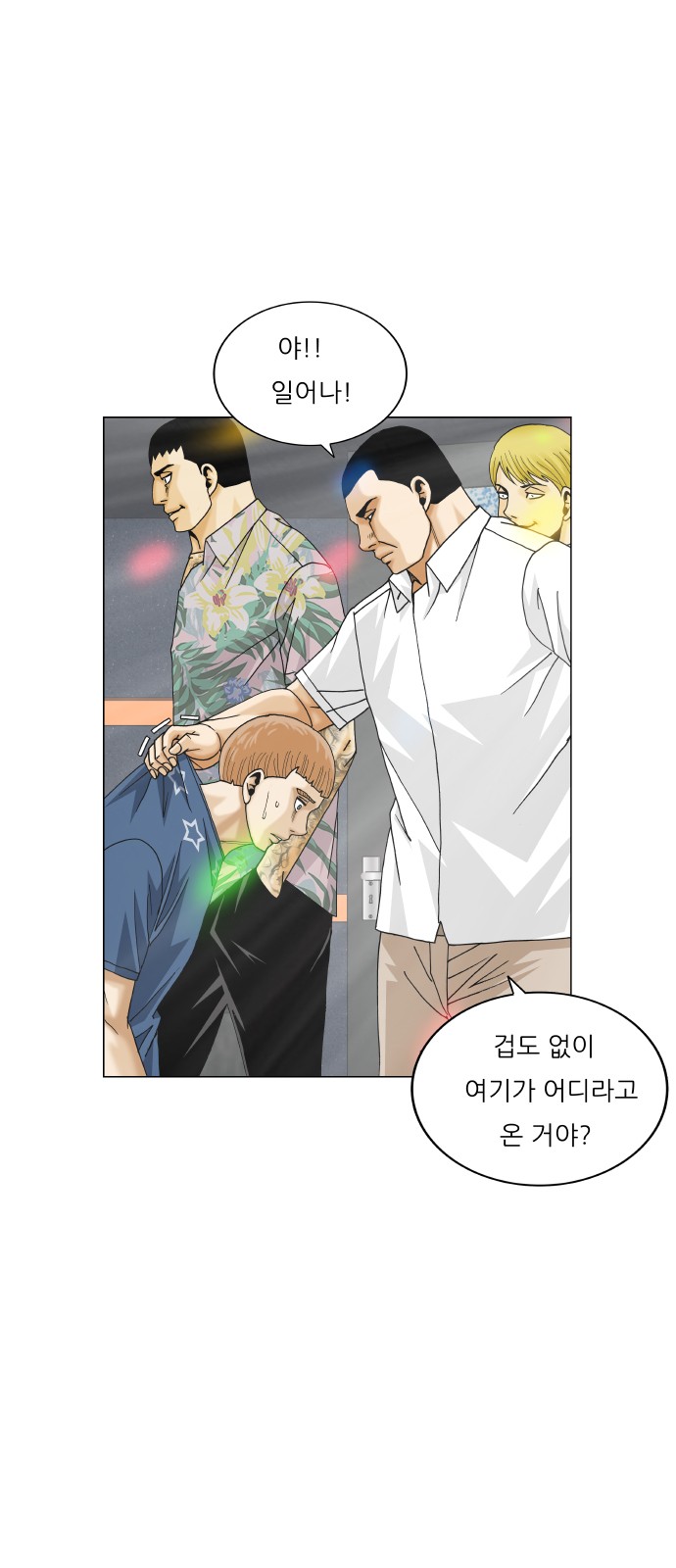 Ultimate Legend - Kang Hae Hyo - Chapter 399 - Page 34