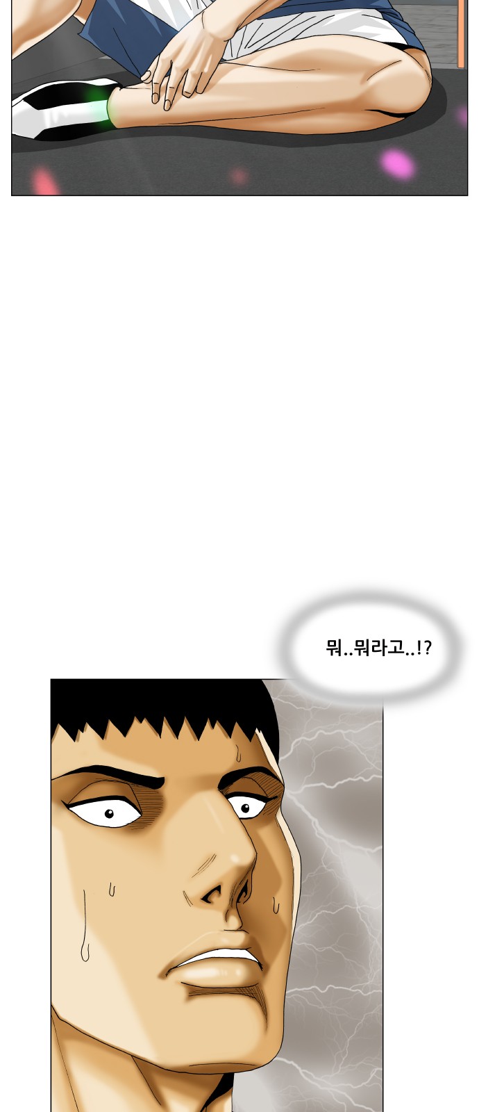 Ultimate Legend - Kang Hae Hyo - Chapter 399 - Page 5
