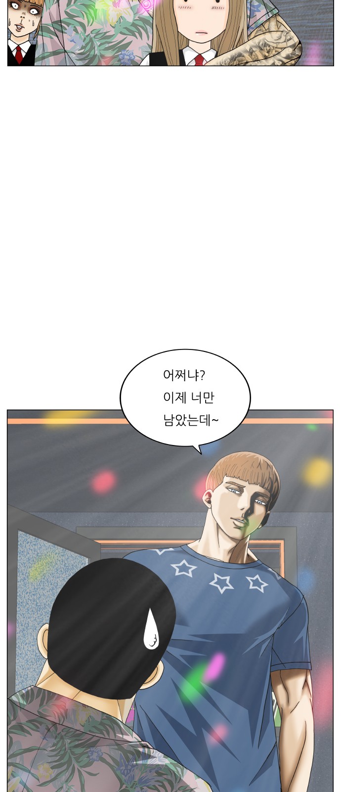 Ultimate Legend - Kang Hae Hyo - Chapter 400 - Page 36