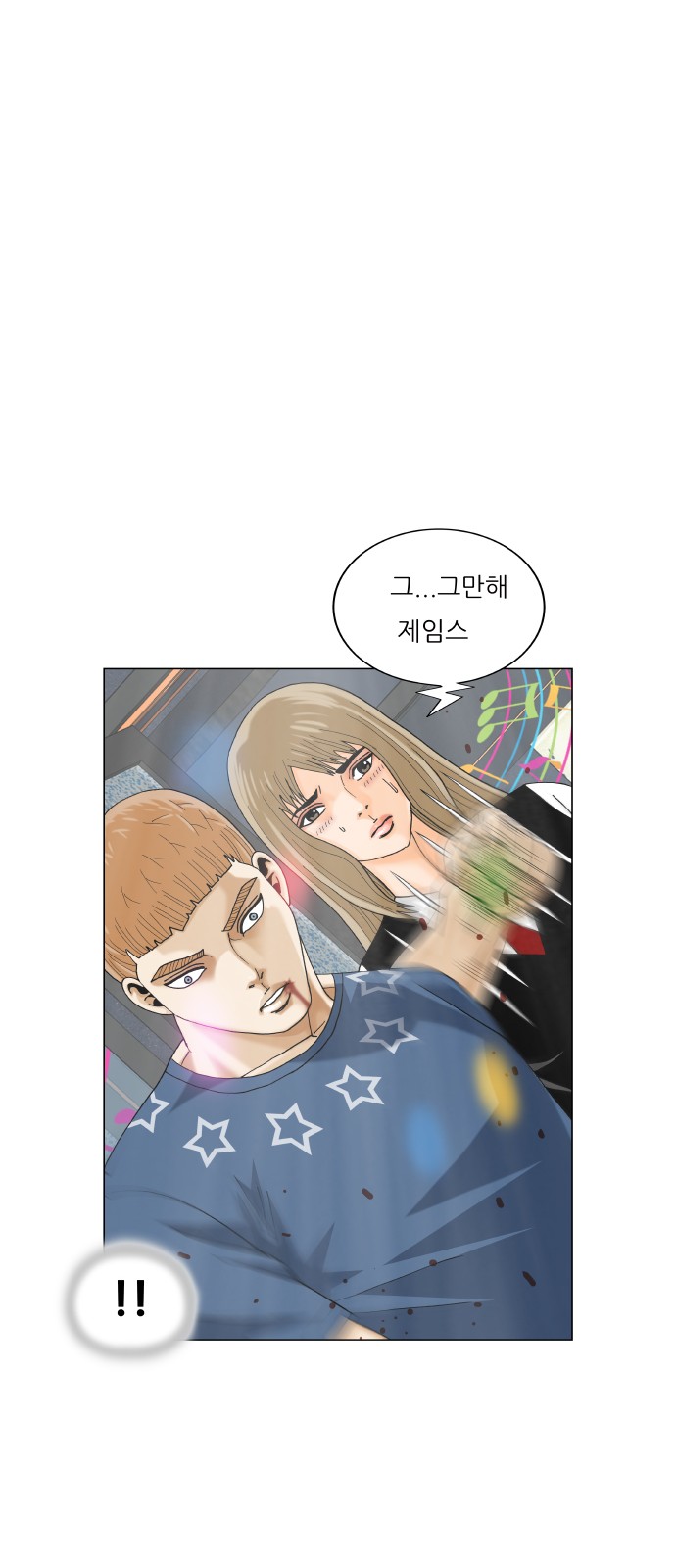 Ultimate Legend - Kang Hae Hyo - Chapter 400 - Page 46