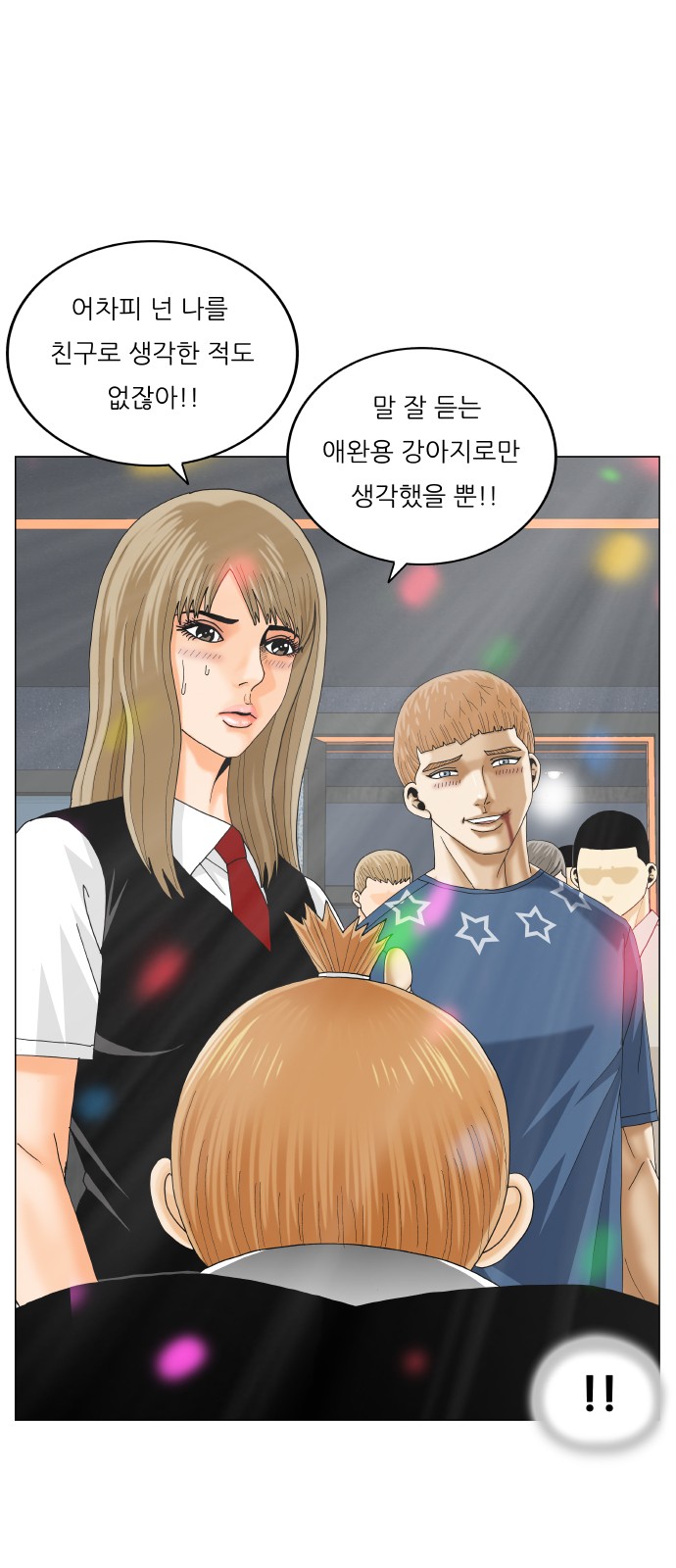 Ultimate Legend - Kang Hae Hyo - Chapter 400 - Page 8