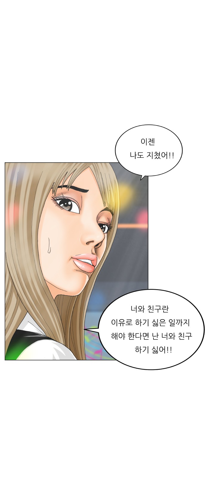 Ultimate Legend - Kang Hae Hyo - Chapter 400 - Page 9