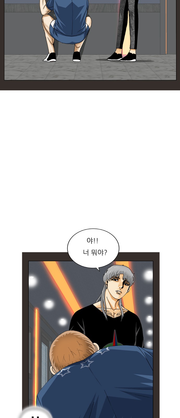 Ultimate Legend - Kang Hae Hyo - Chapter 401 - Page 37