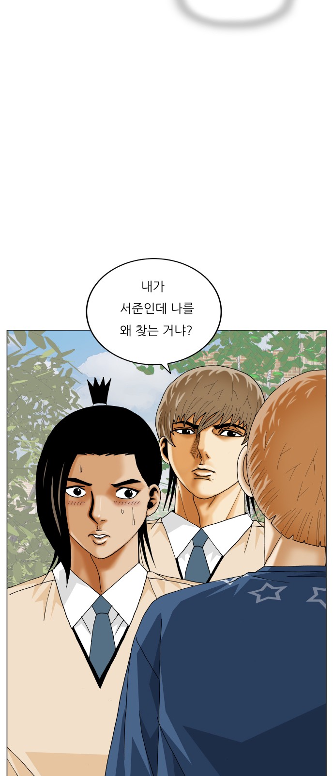 Ultimate Legend - Kang Hae Hyo - Chapter 401 - Page 56