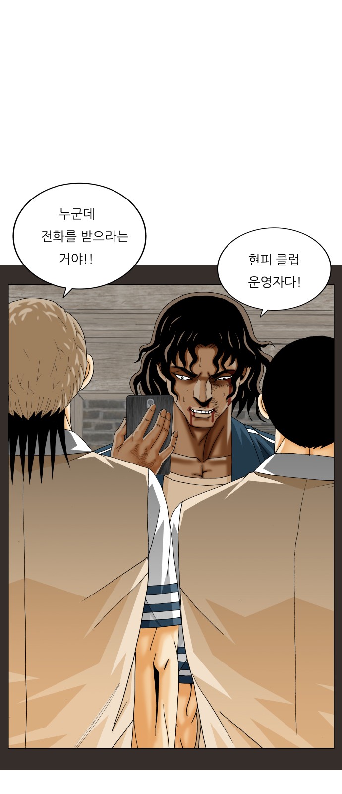 Ultimate Legend - Kang Hae Hyo - Chapter 401 - Page 8