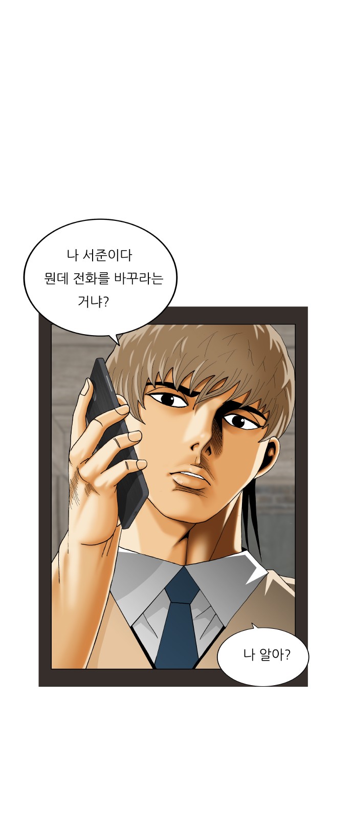 Ultimate Legend - Kang Hae Hyo - Chapter 401 - Page 9