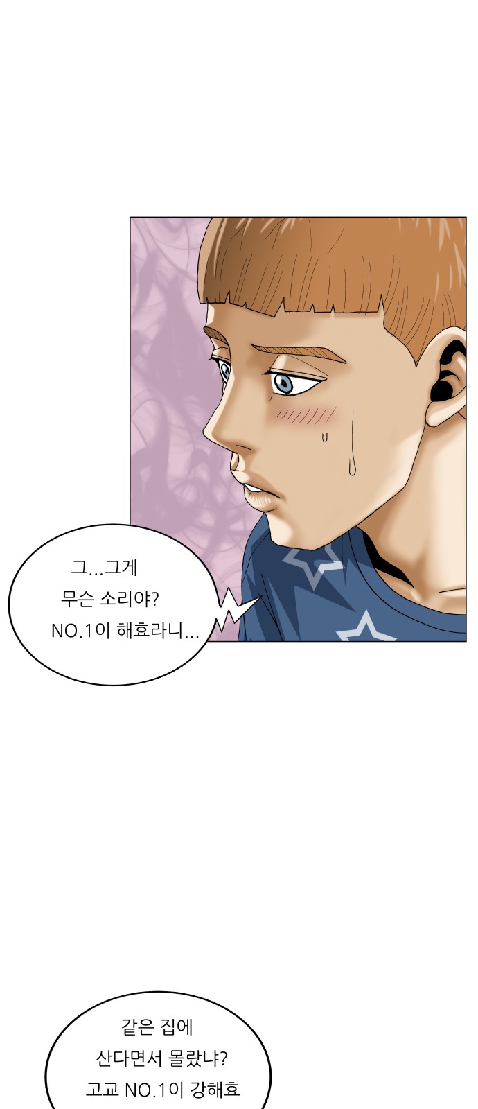 Ultimate Legend - Kang Hae Hyo - Chapter 402 - Page 19