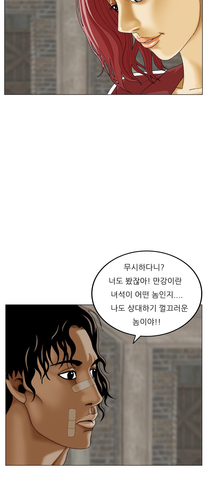 Ultimate Legend - Kang Hae Hyo - Chapter 402 - Page 38