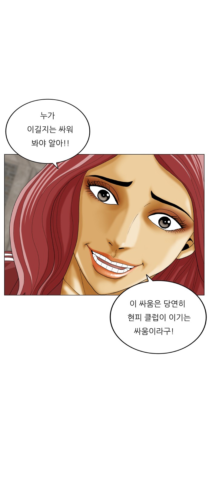 Ultimate Legend - Kang Hae Hyo - Chapter 402 - Page 40