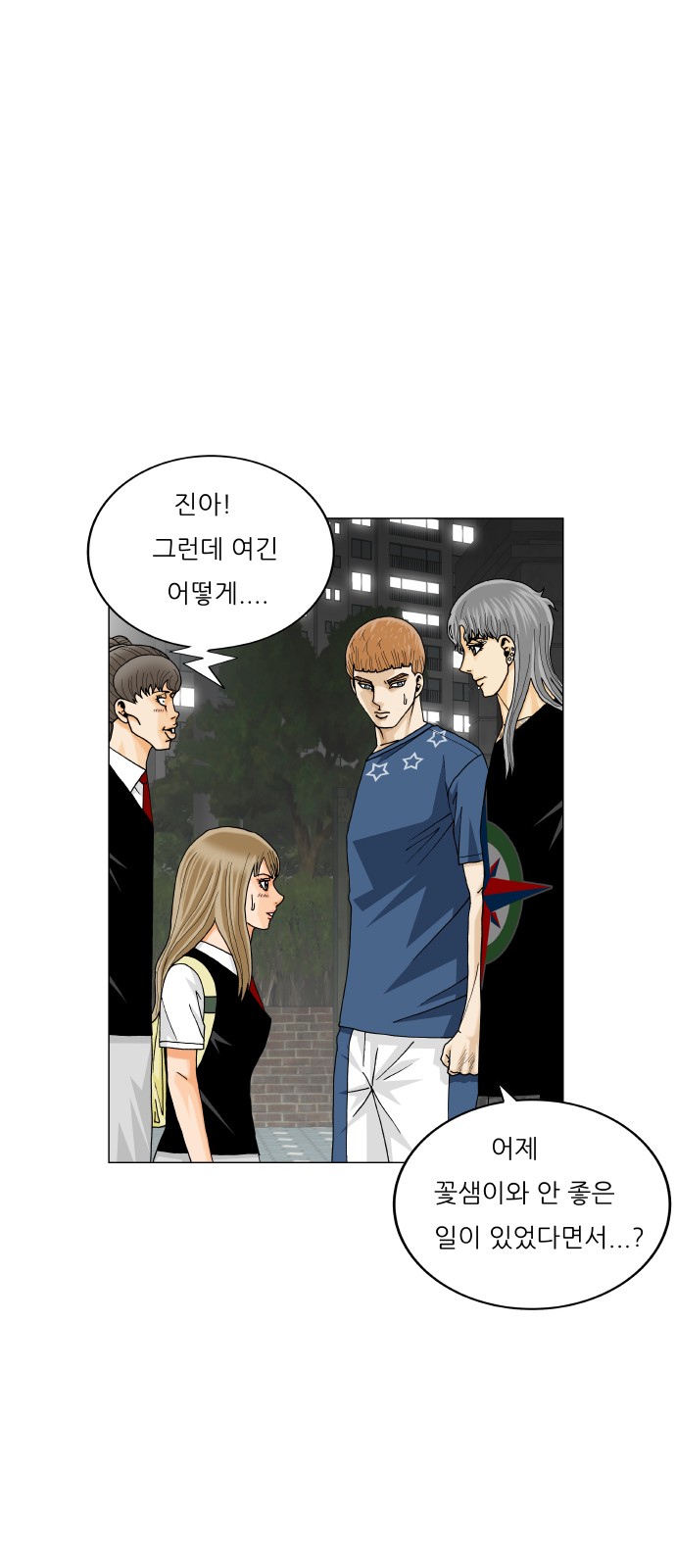 Ultimate Legend - Kang Hae Hyo - Chapter 403 - Page 12