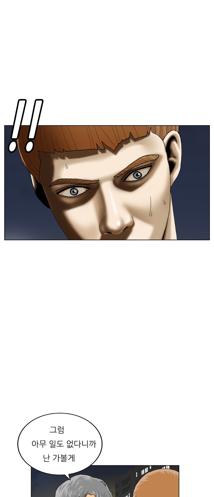 Ultimate Legend - Kang Hae Hyo - Chapter 403 - Page 20