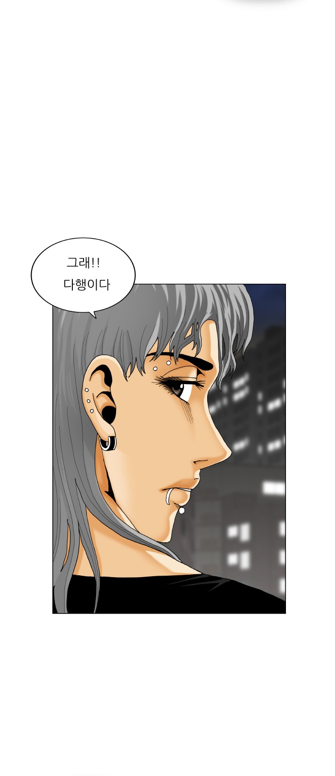 Ultimate Legend - Kang Hae Hyo - Chapter 403 - Page 24