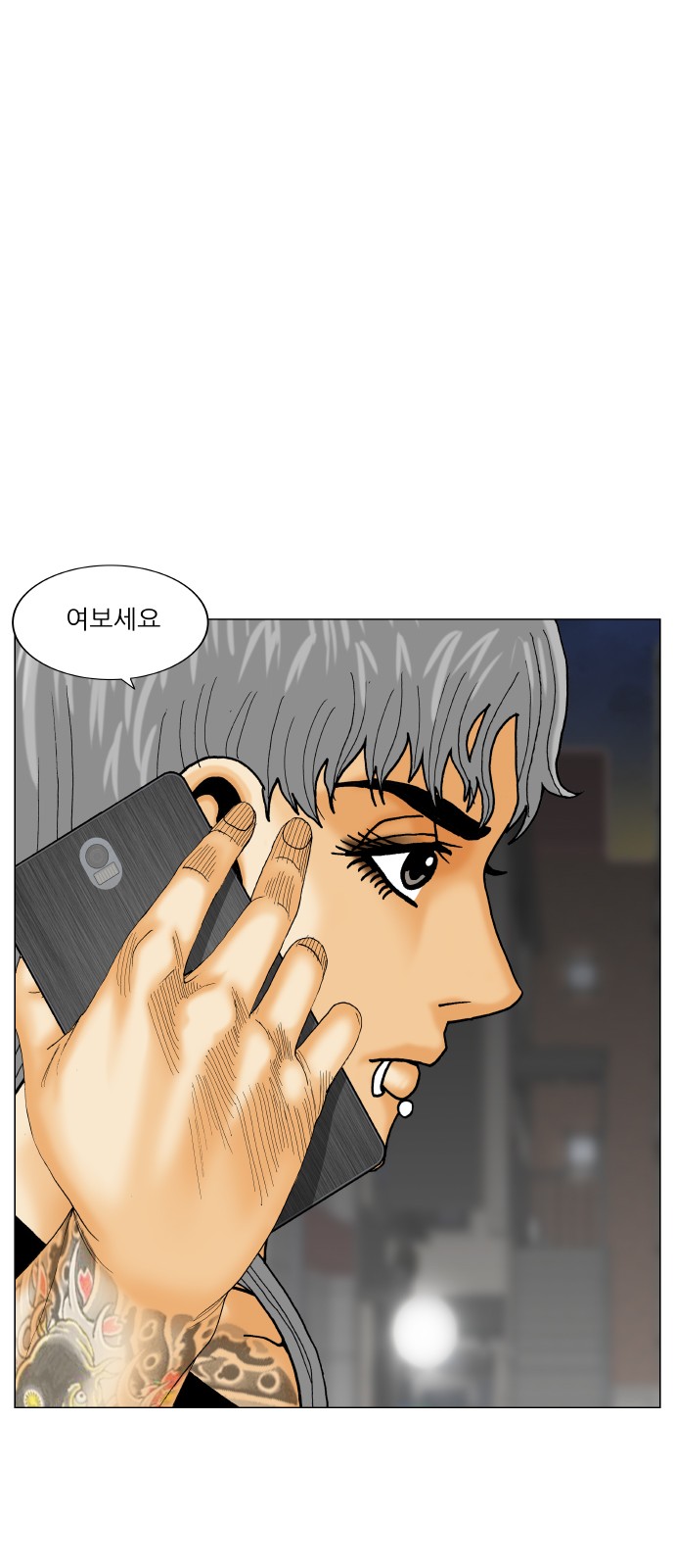 Ultimate Legend - Kang Hae Hyo - Chapter 403 - Page 38