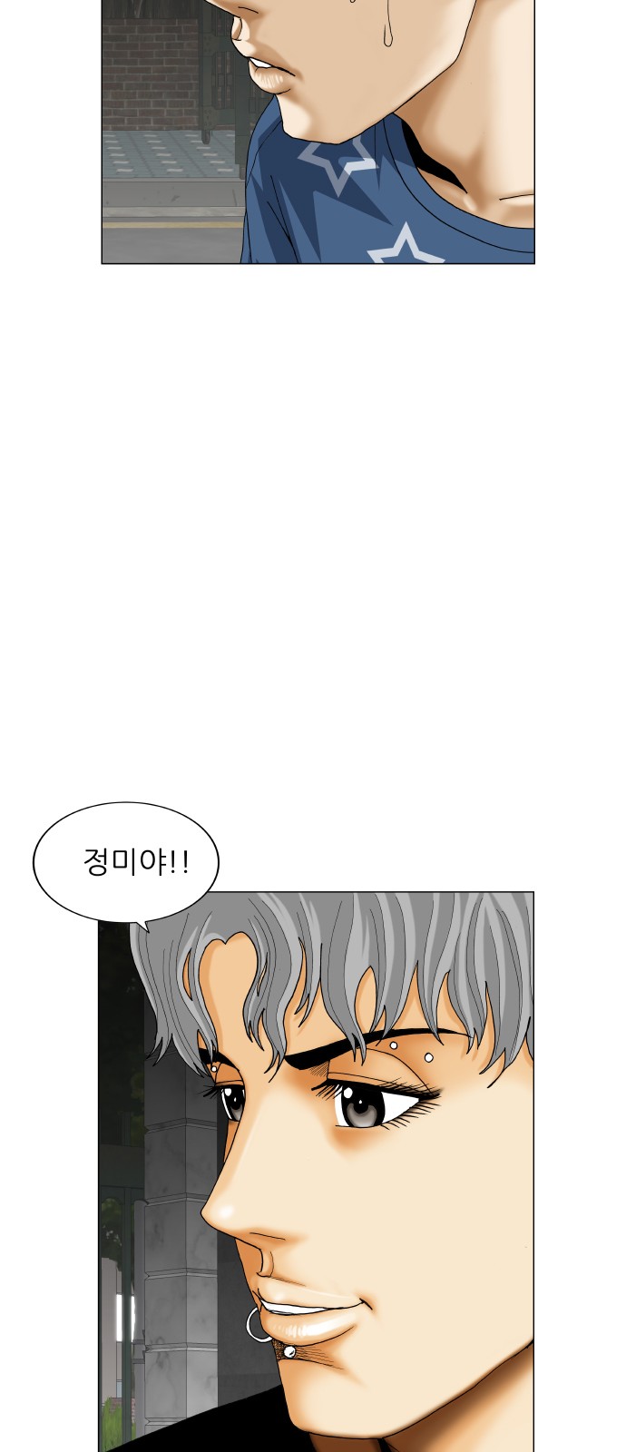 Ultimate Legend - Kang Hae Hyo - Chapter 403 - Page 6