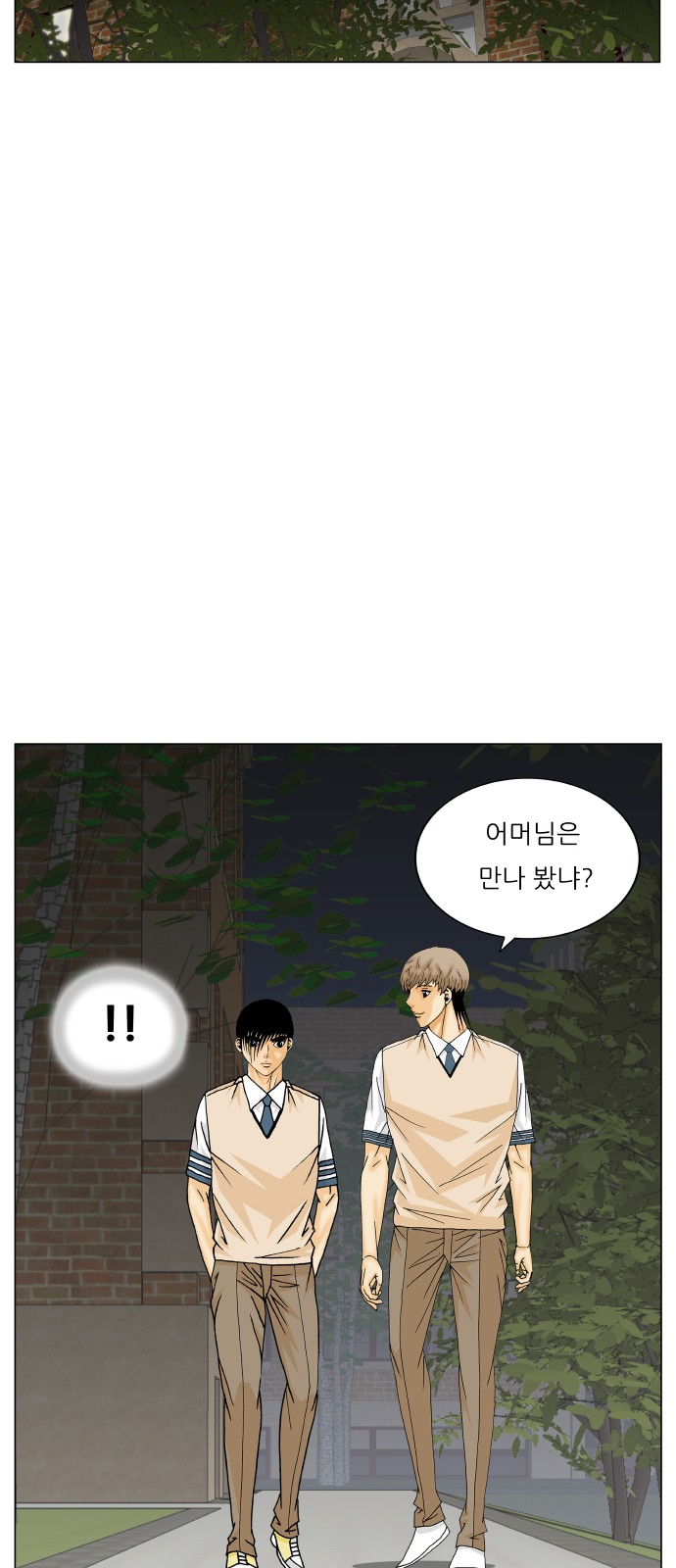 Ultimate Legend - Kang Hae Hyo - Chapter 404 - Page 28