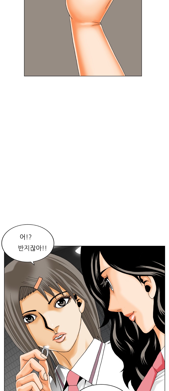 Ultimate Legend - Kang Hae Hyo - Chapter 404 - Page 48