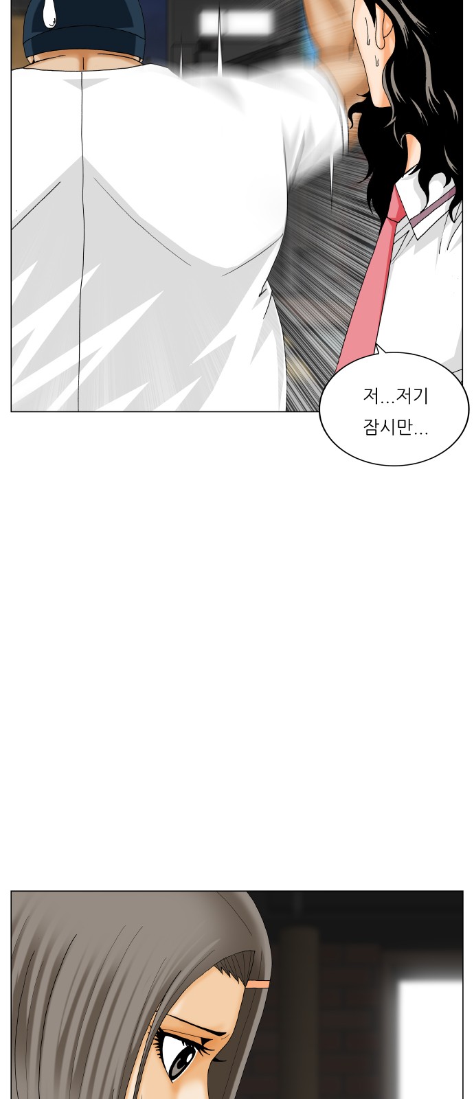 Ultimate Legend - Kang Hae Hyo - Chapter 405 - Page 30