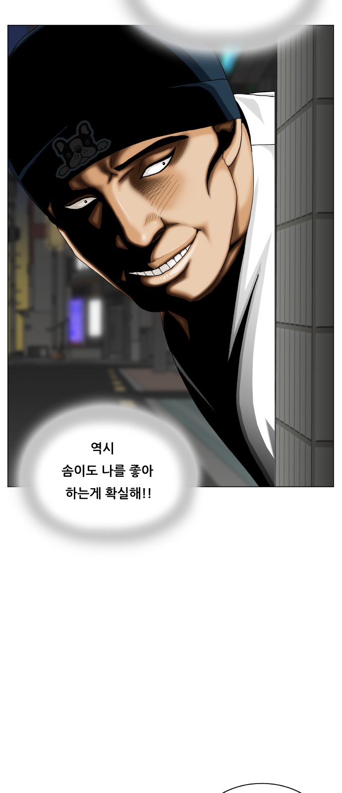 Ultimate Legend - Kang Hae Hyo - Chapter 405 - Page 36