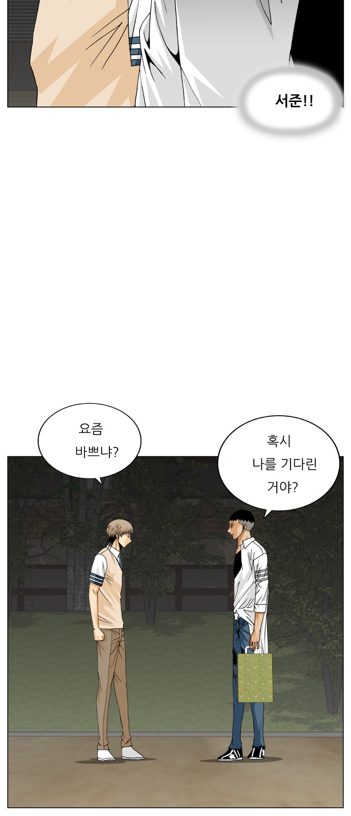 Ultimate Legend - Kang Hae Hyo - Chapter 405 - Page 49