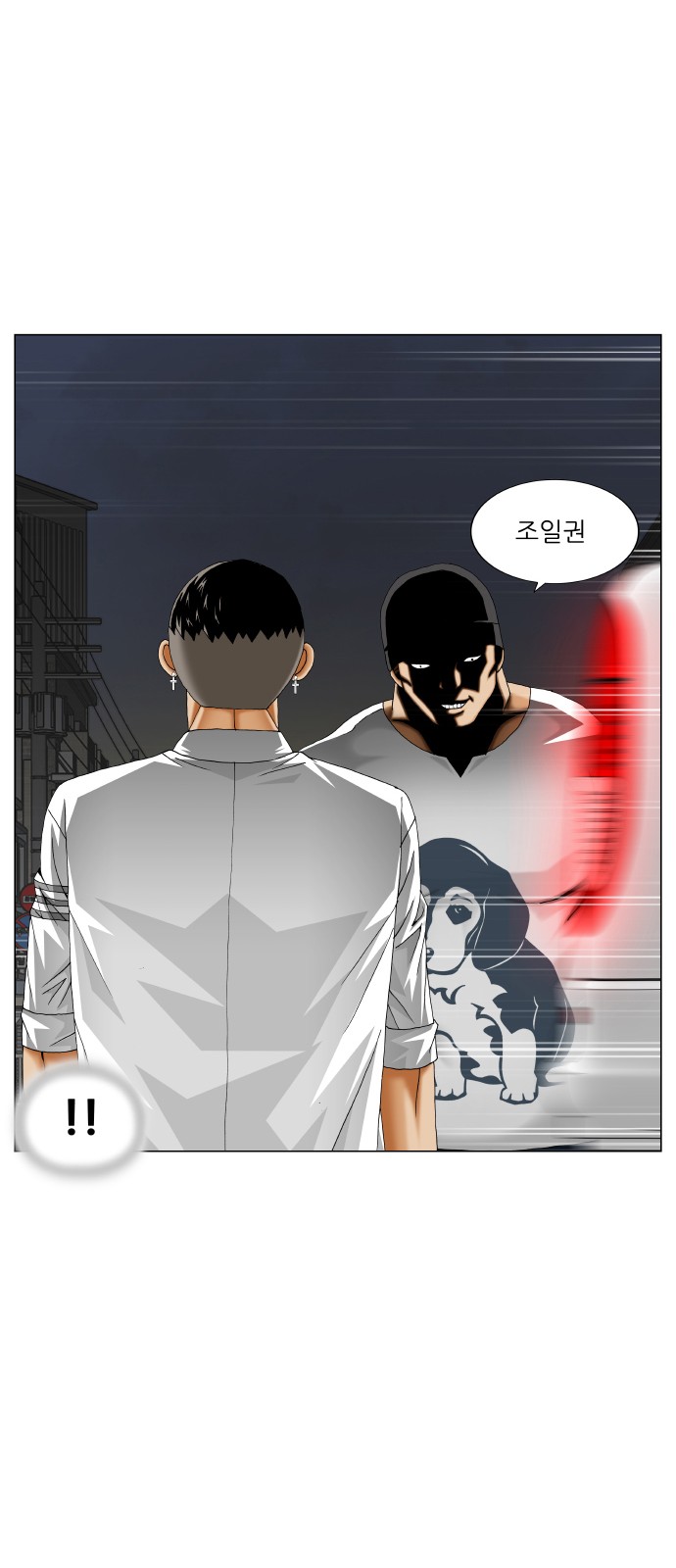 Ultimate Legend - Kang Hae Hyo - Chapter 406 - Page 47