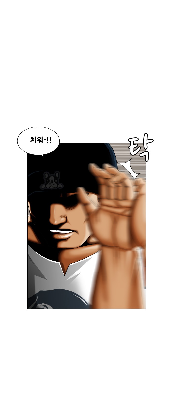 Ultimate Legend - Kang Hae Hyo - Chapter 407 - Page 17