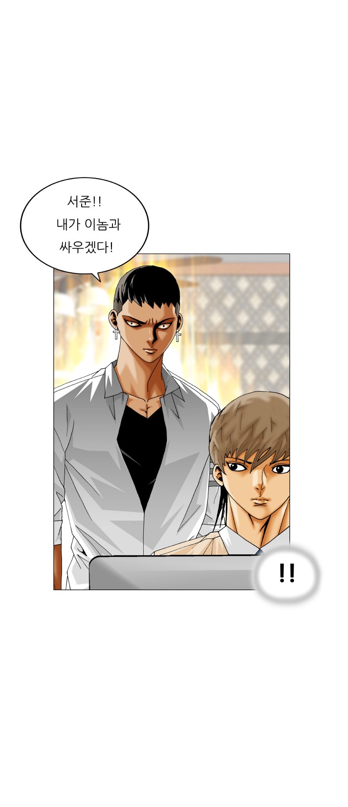 Ultimate Legend - Kang Hae Hyo - Chapter 407 - Page 56